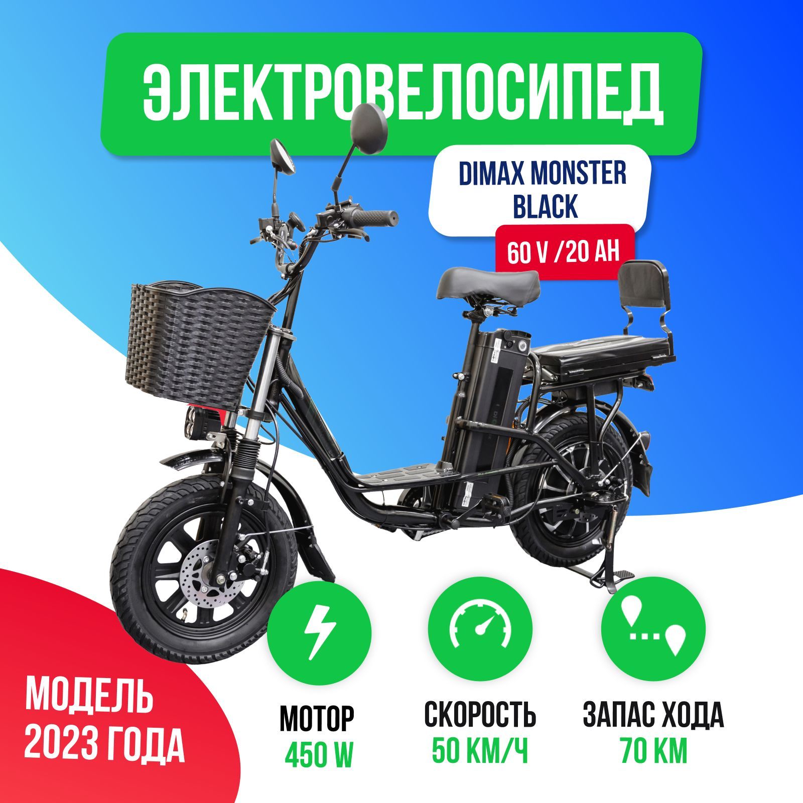 Электровелосипед monster black. Установка на электровелосипед. Электровелосипед Minako v8 Pro контроллер. Minako Monster электровелосипед. Сертификат электровелосипед Минако.