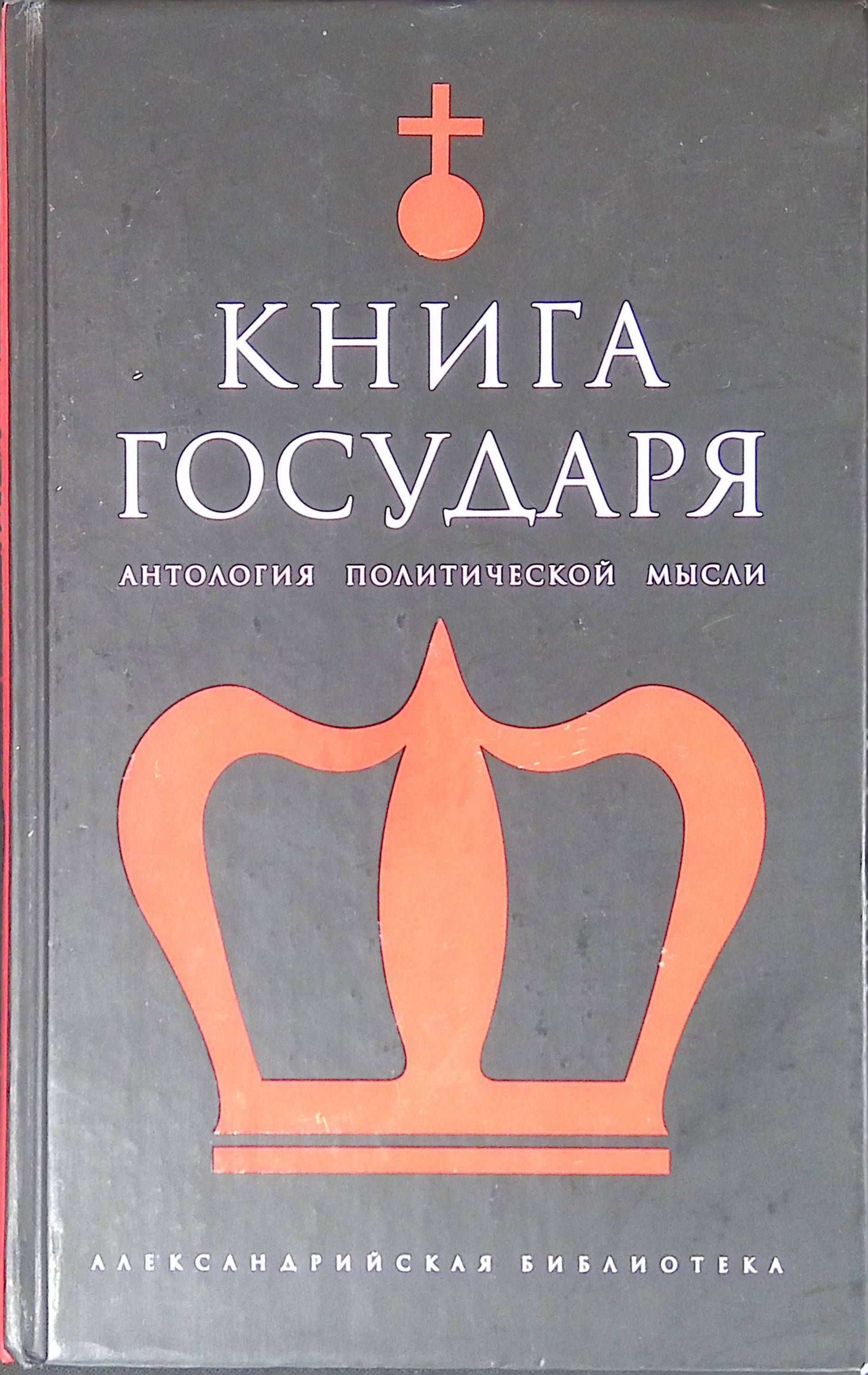 Издательство Амфора Официальный Сайт Купить Книги