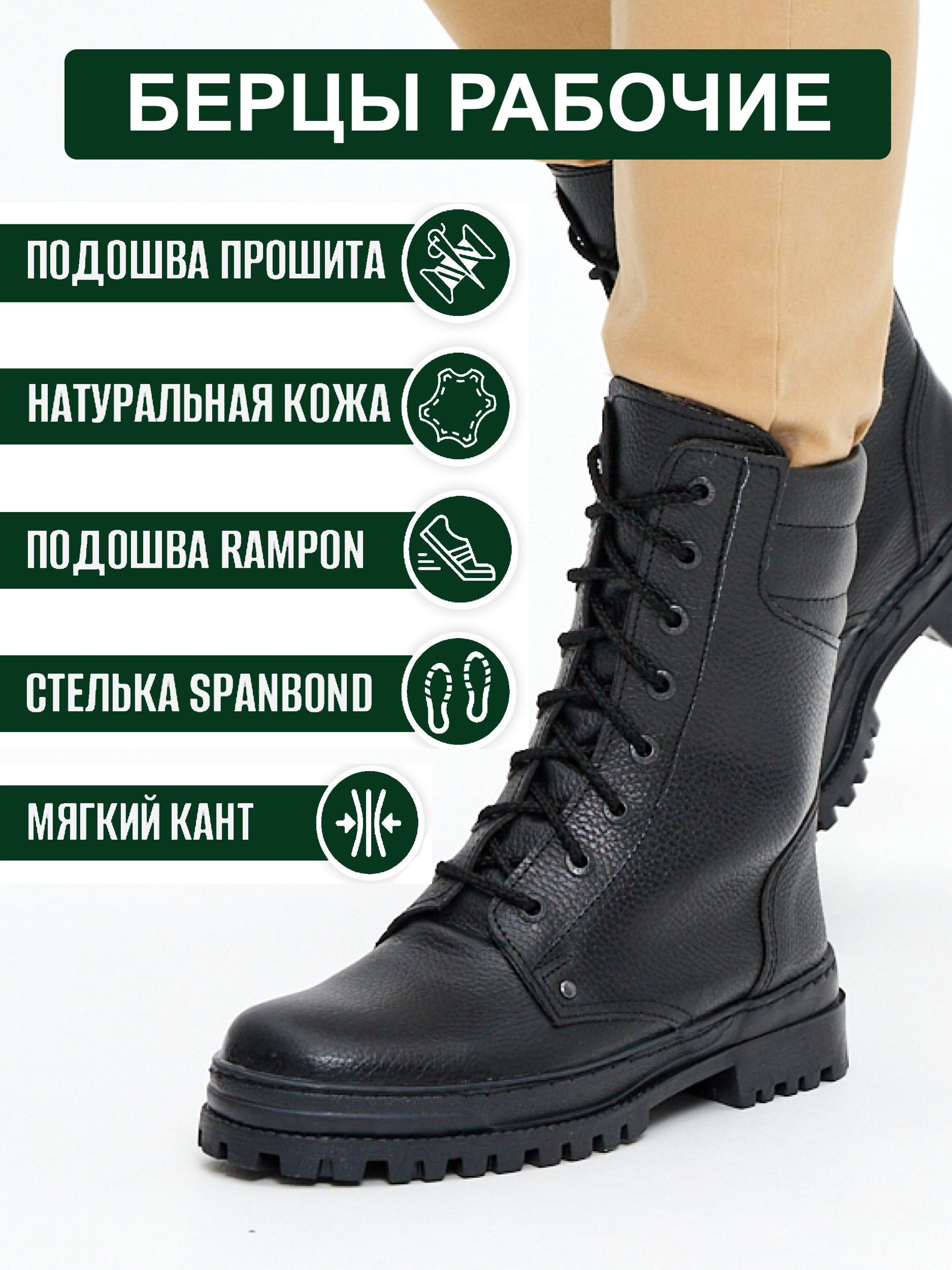 Ботинки мужские в Барнауле - купить в интернет магазине OZON