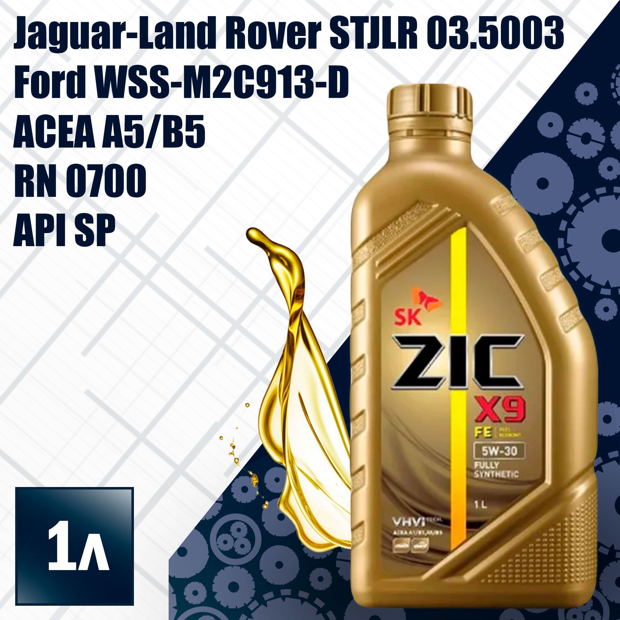 9 фе. Зик х9 5w30. Масло ZIC Top 5w30. Зик х9 5в30 дизель. Масло ZIC 5w40 x9.