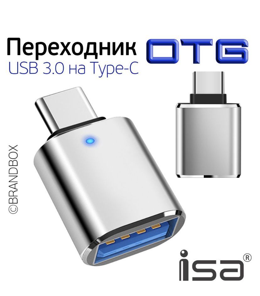 ISA Кабель питания micro-USB 2.0 Type-A/Apple Lightning, USB 2.0 Type-A, серый