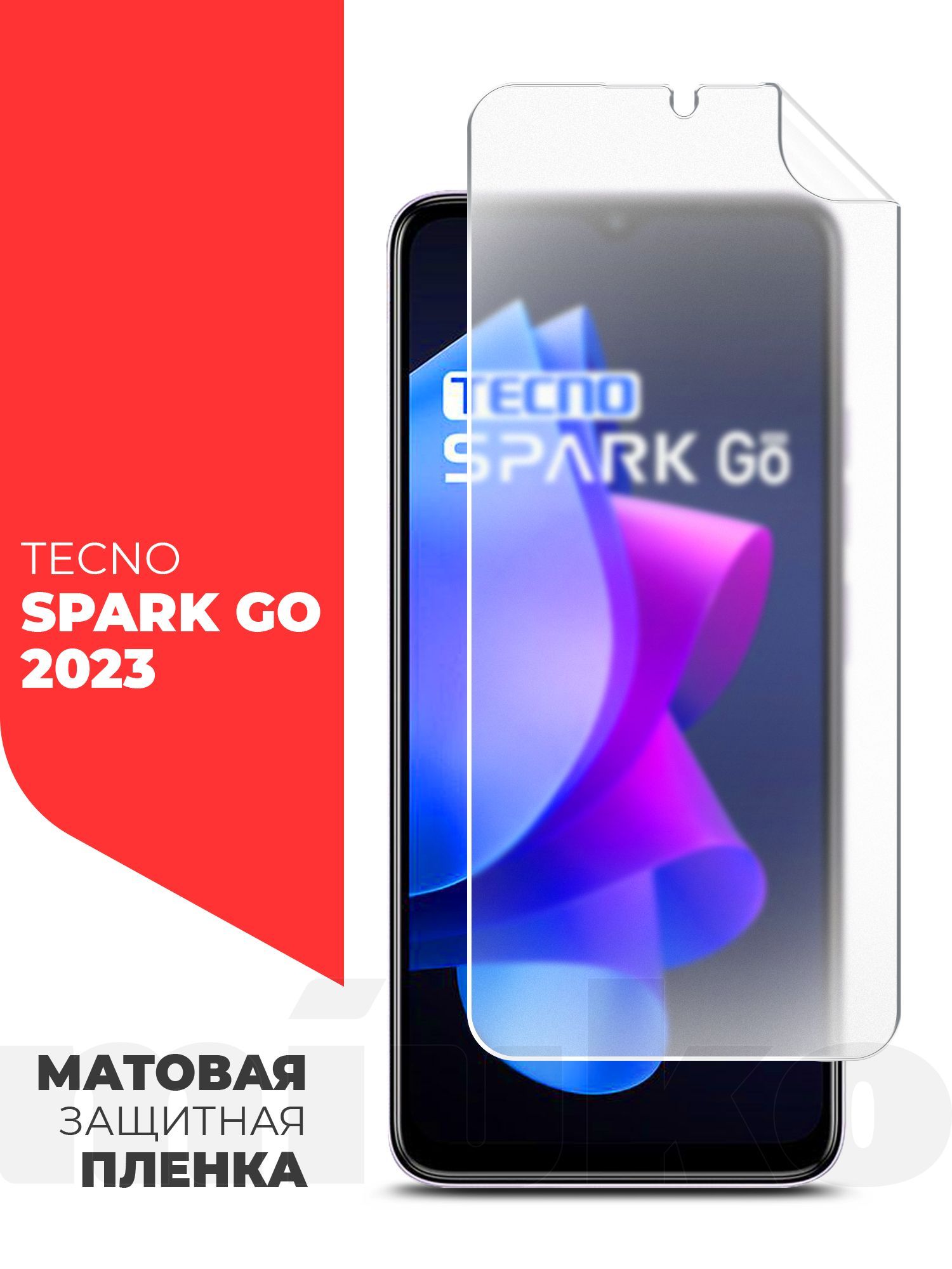 Телефон tecno spark go 2023. Techno Spark go 2023. Tecno Spark go 2023 3/64. Techno Spark go 2023 4/64gb. Techno Spark go 2023 64.