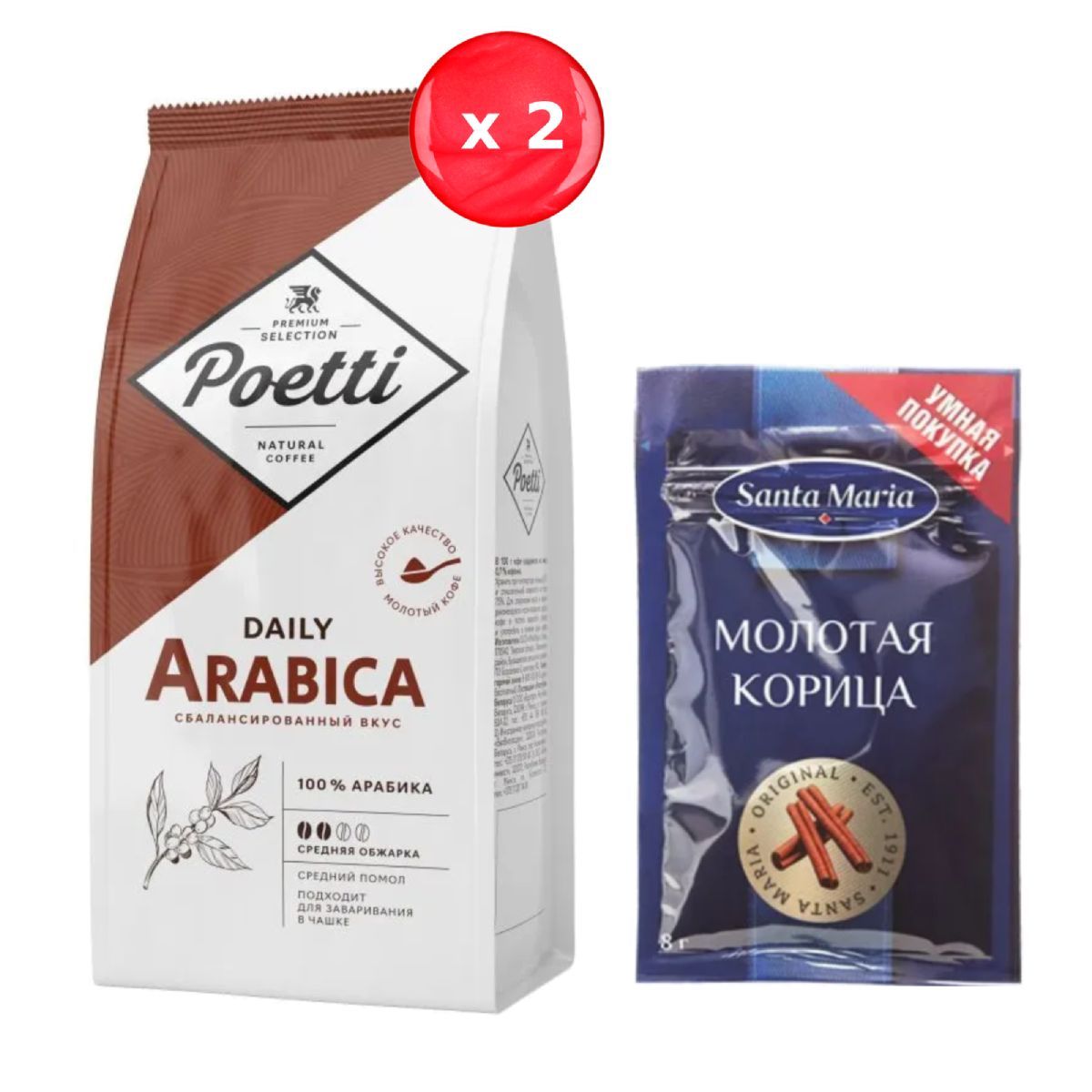 Poetti daily arabica