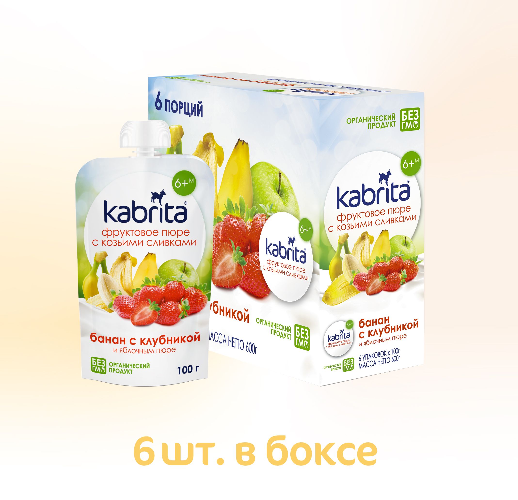 Пюре фруктовое Kabrita с 6 месяцев, банан с клубникой, 100 г x 6