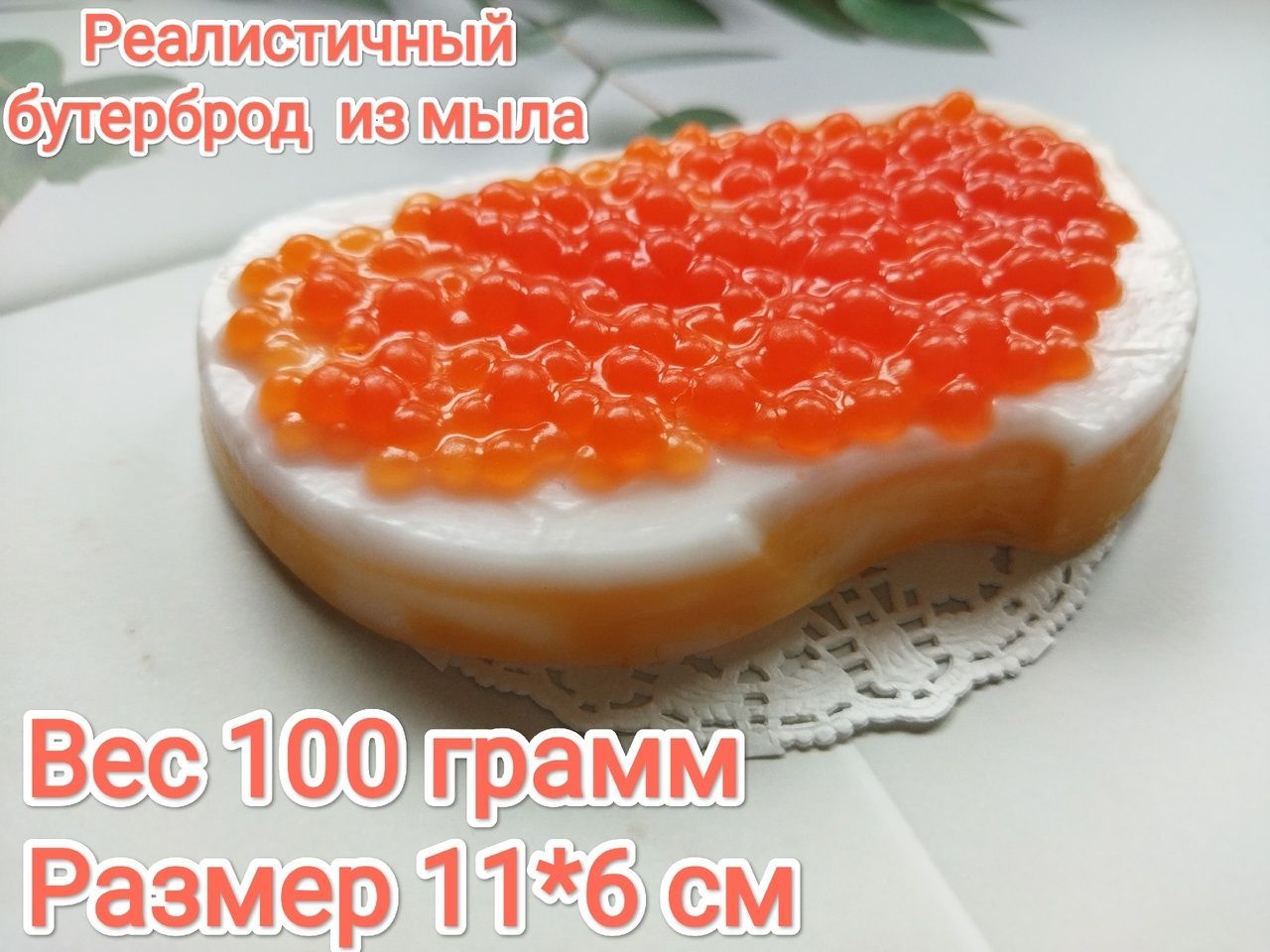 Икоа