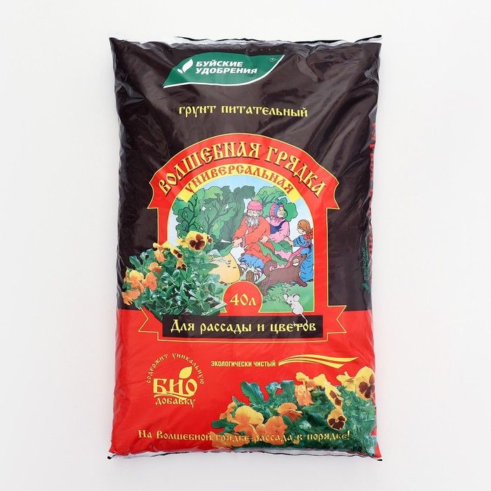 волшебная грядка отзывы