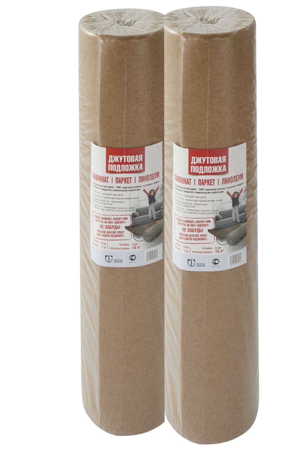 джутовая подкладка. джутовая подложка 4мм 1м*10м. подложка джутовая 4 мм 1х10 м 10 кв. джут подложка под линолеум. подложка пробковая 8 мм.