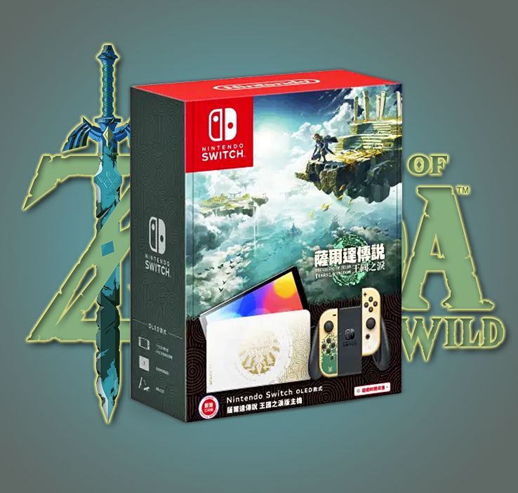 Legend of zelda nes 2024 switch