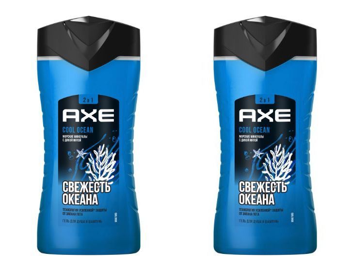 Шампунь ocean. Шампунь акс. Шампунь акс мужской. Axe шампунь мужской. Axe шампунь мужской морская свежесть.