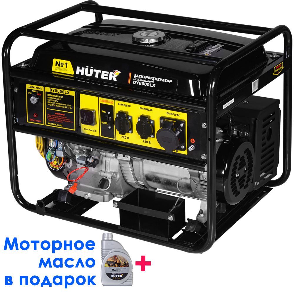 Электрогенератор DY8000LX Huter