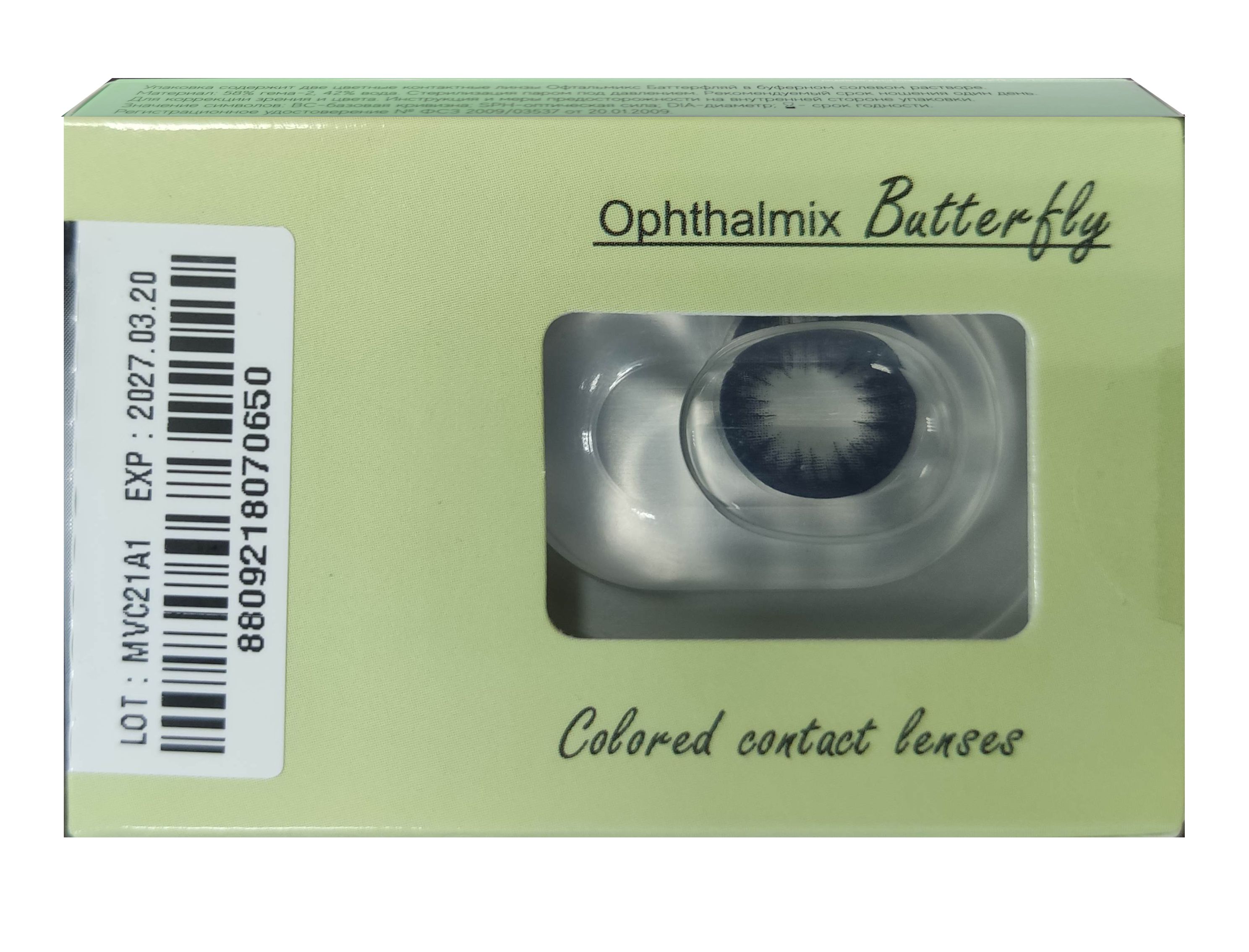 Линзы офтальмикс butterfly. Контактные линзы Butterfly one month. Офтальмикс Butterfly one month. Линзы Butterfly one Day.