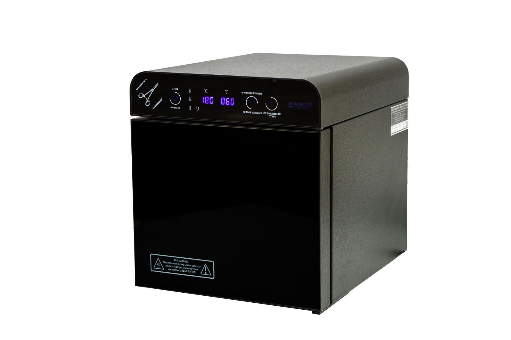 Стерилизатор для инструментов ferroplast premium-10. Ферропласт 5 премиум. Ферропласт 5 премиум. Сухожаровой шкаф ферропласт-10. Ферропласт 5 премиум.