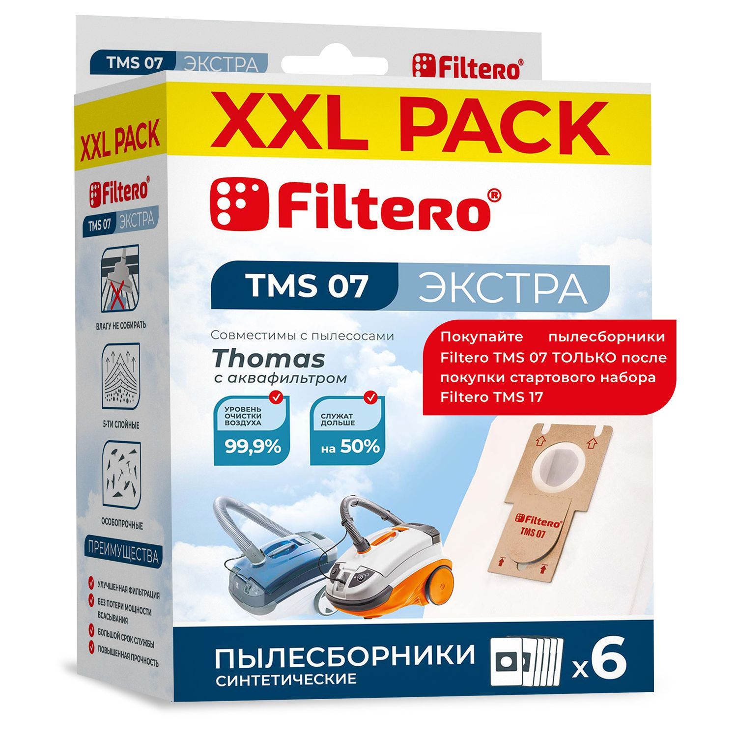 Мешки-пылесборники Filtero TMS 07 (6) XXL PACK, ЭКСТРА, для пылесосов THOMAS, синтетические, 6 штук.