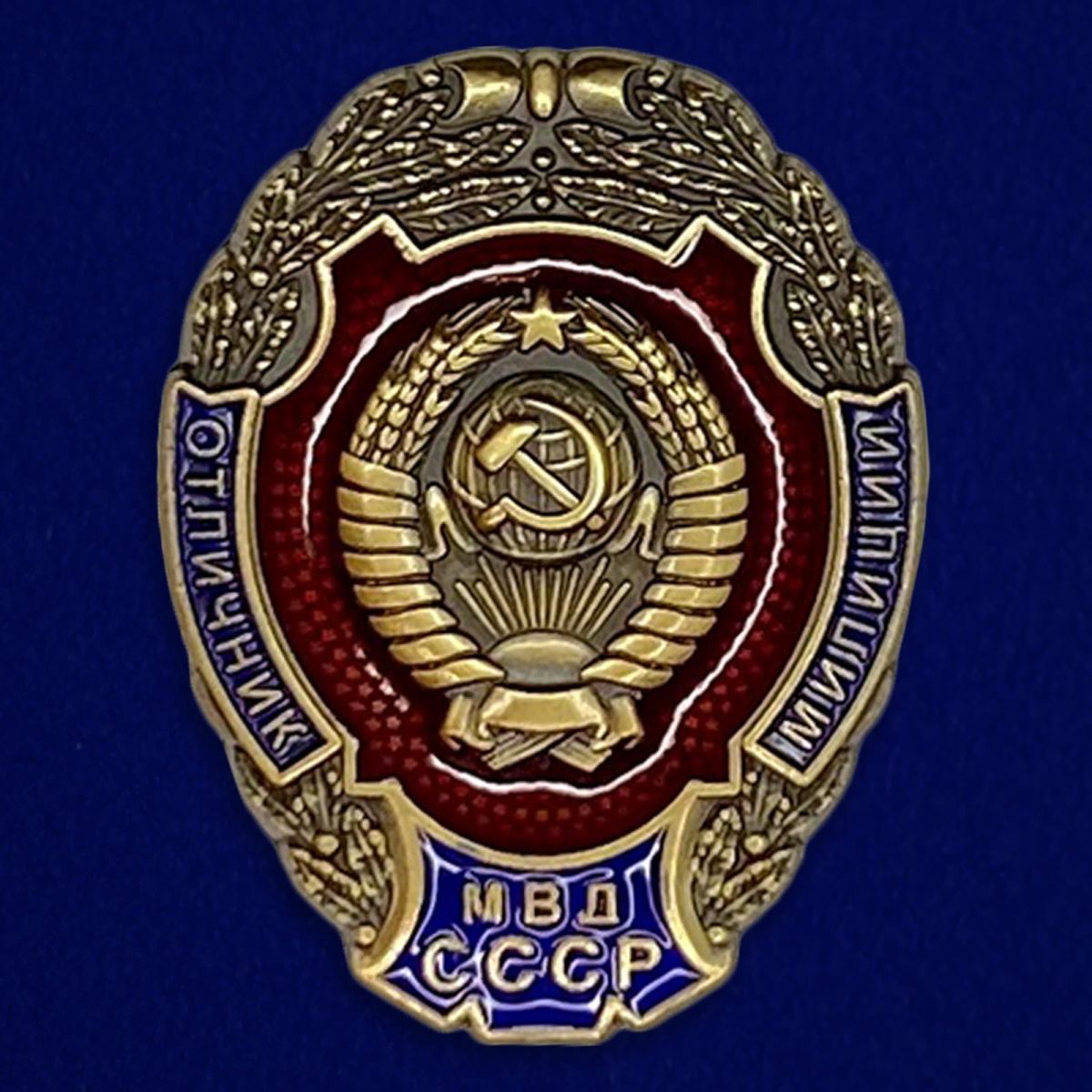 Как выглядит знак отличник милиции Знак "Отличник милиции МВД СССР" - купить с доставкой по выгодным ценам в интерн