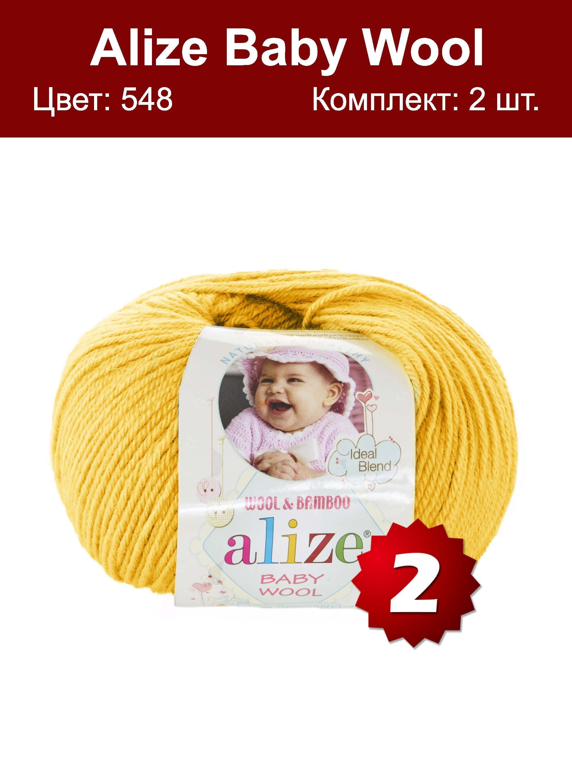 пряжа alize baby wool batik. ализе беби вул батик. пряжа ализе беби вул состав. ализе беби вул 58 цвет. Alize baby wool 119, уп.