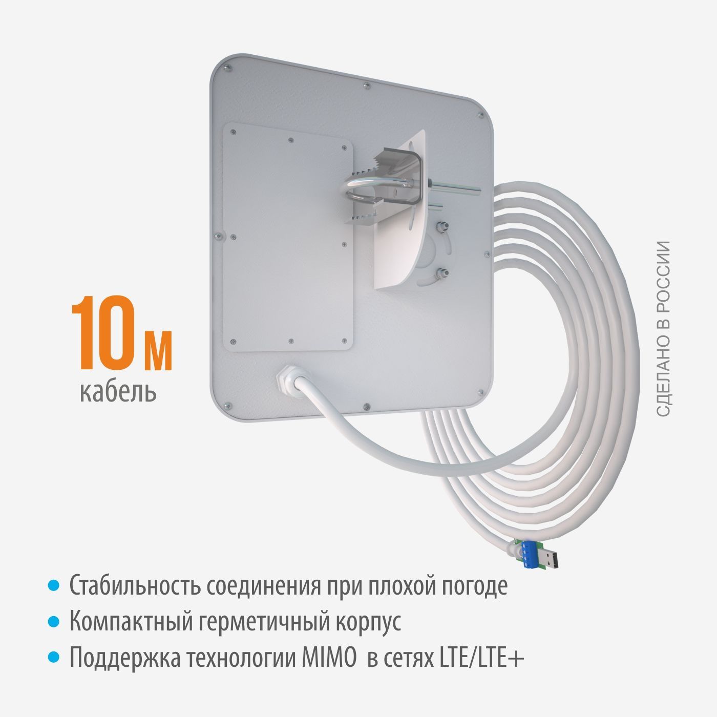 Усилитель интернет-сигнала рэмо bas-2343 flat-xm mimo. Антенна bas-2343 flat-xm mimo. Антенна рэмо bas-2343 flat xm mimo направленная, многодиапазонная. Антенна рэмо для 4g модема. Рэмо bas-2343 flat xm mimo.