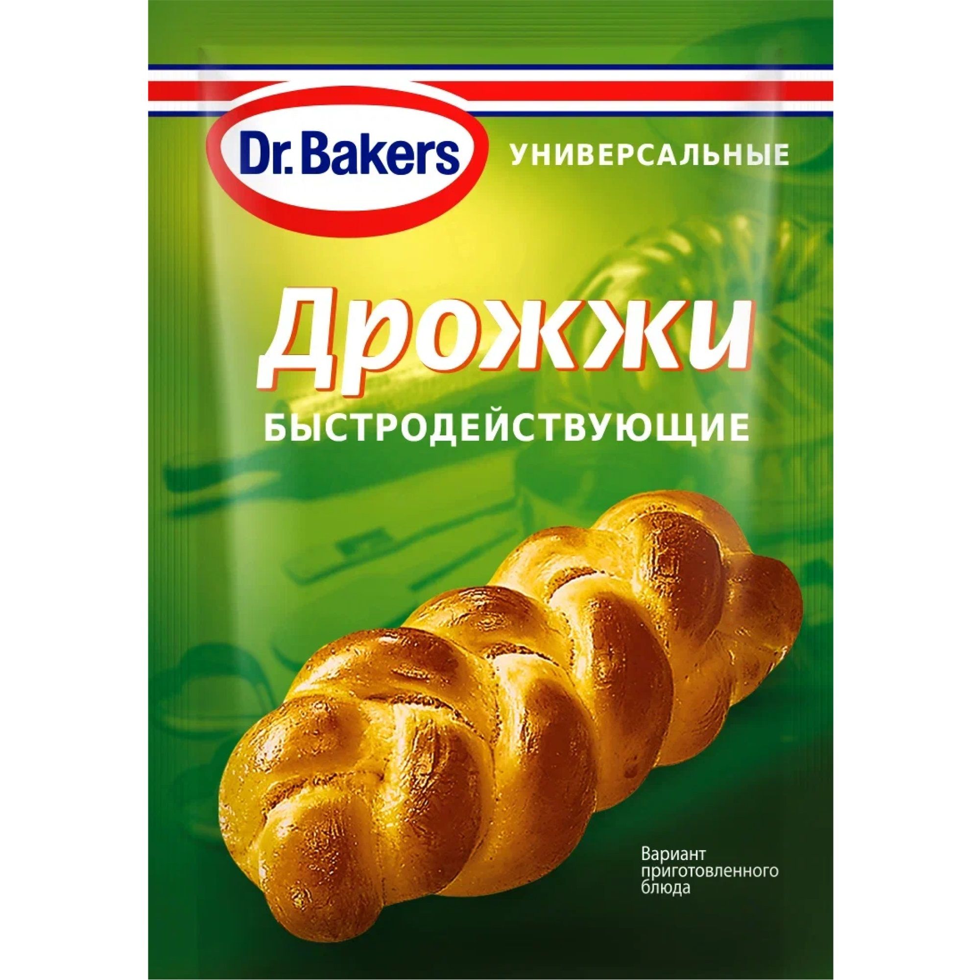 Дрожжи Dr.Bakers сухие мгновеннодействующие, 7 г - купить с доставкой по  выгодным ценам в интернет-магазине OZON (149622897)