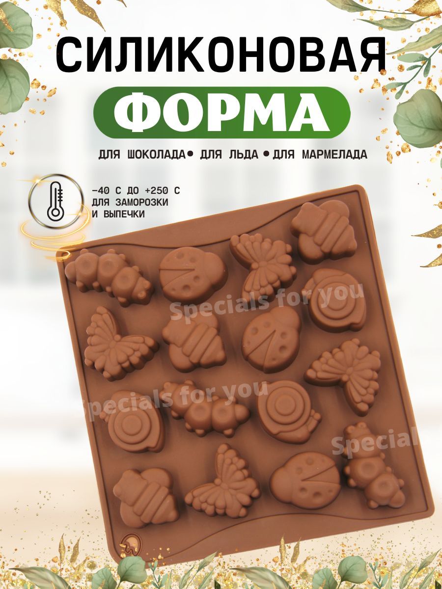 Форма для конфет 