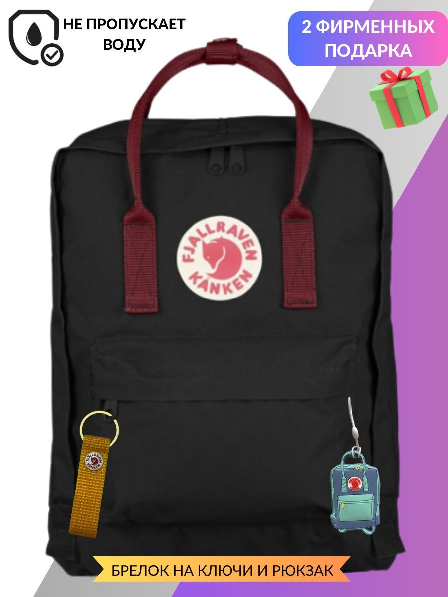 Fjallraven kanken hot sale backpack black