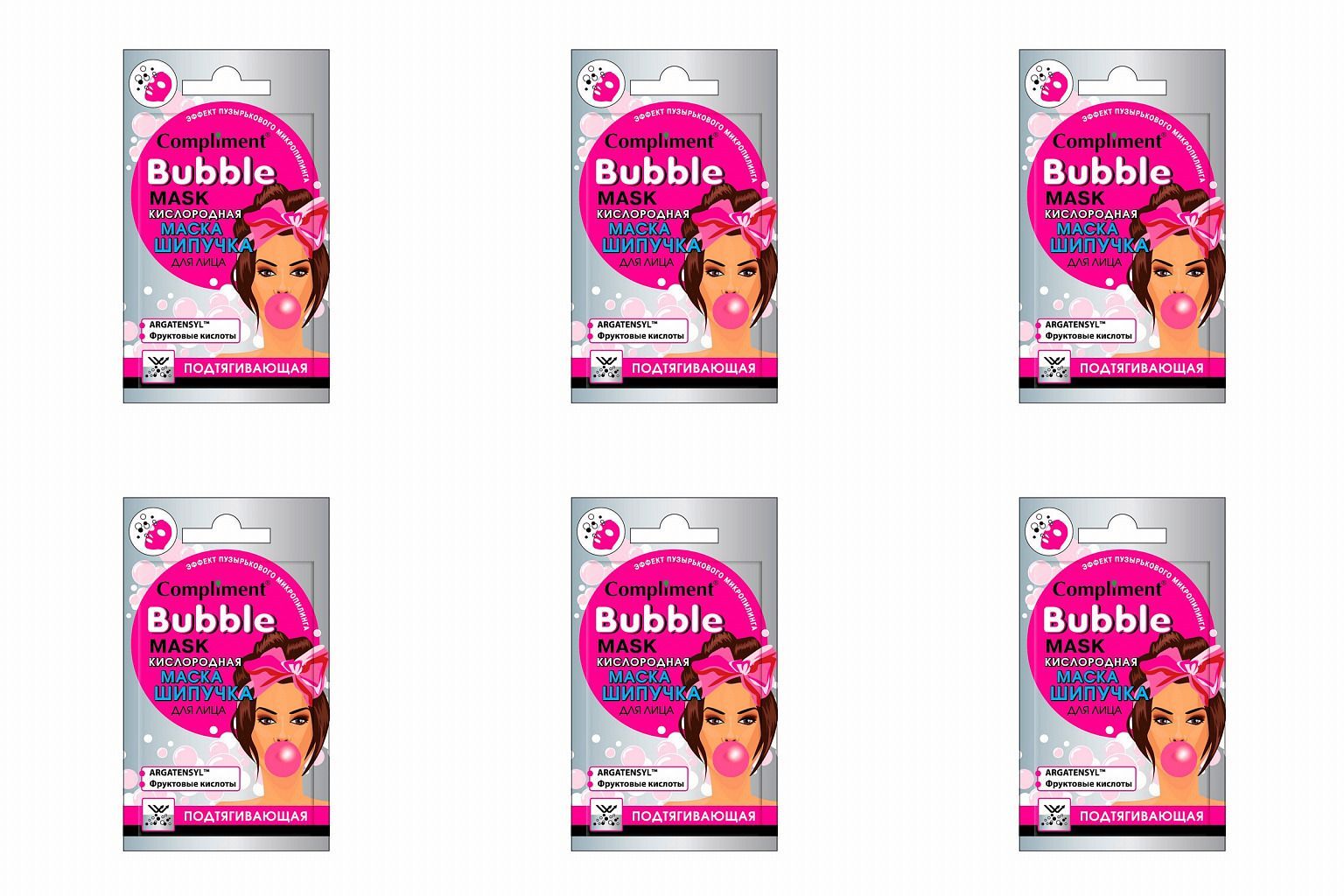 Маска тканевая acid пузырьковая. Images тканевая пузырьковая маска bubble amino acid глубокое очищение 25гр. Лицо бабл. Маска bubble mud. Лицо бабл.