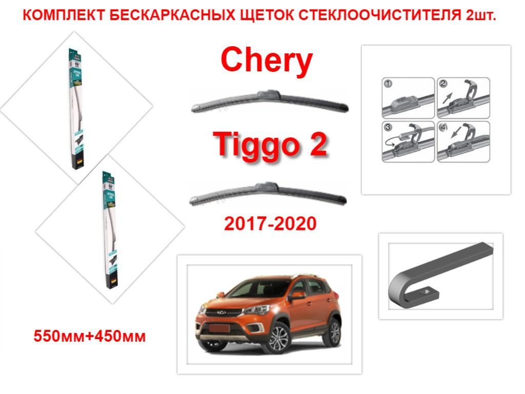Купить Щетки Стеклоочистителя Avs Бескаркасные