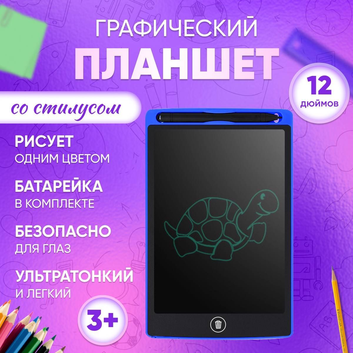 Электронный пл