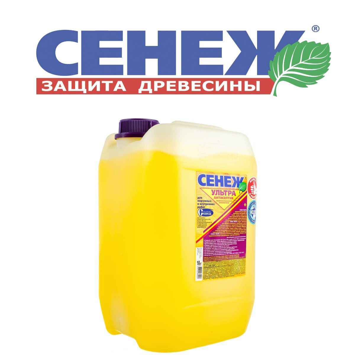 Сенеж ультра. Строительные антисептики. Сенеж. Дельсепт ультра канистра. Сенеж ультра 10кг