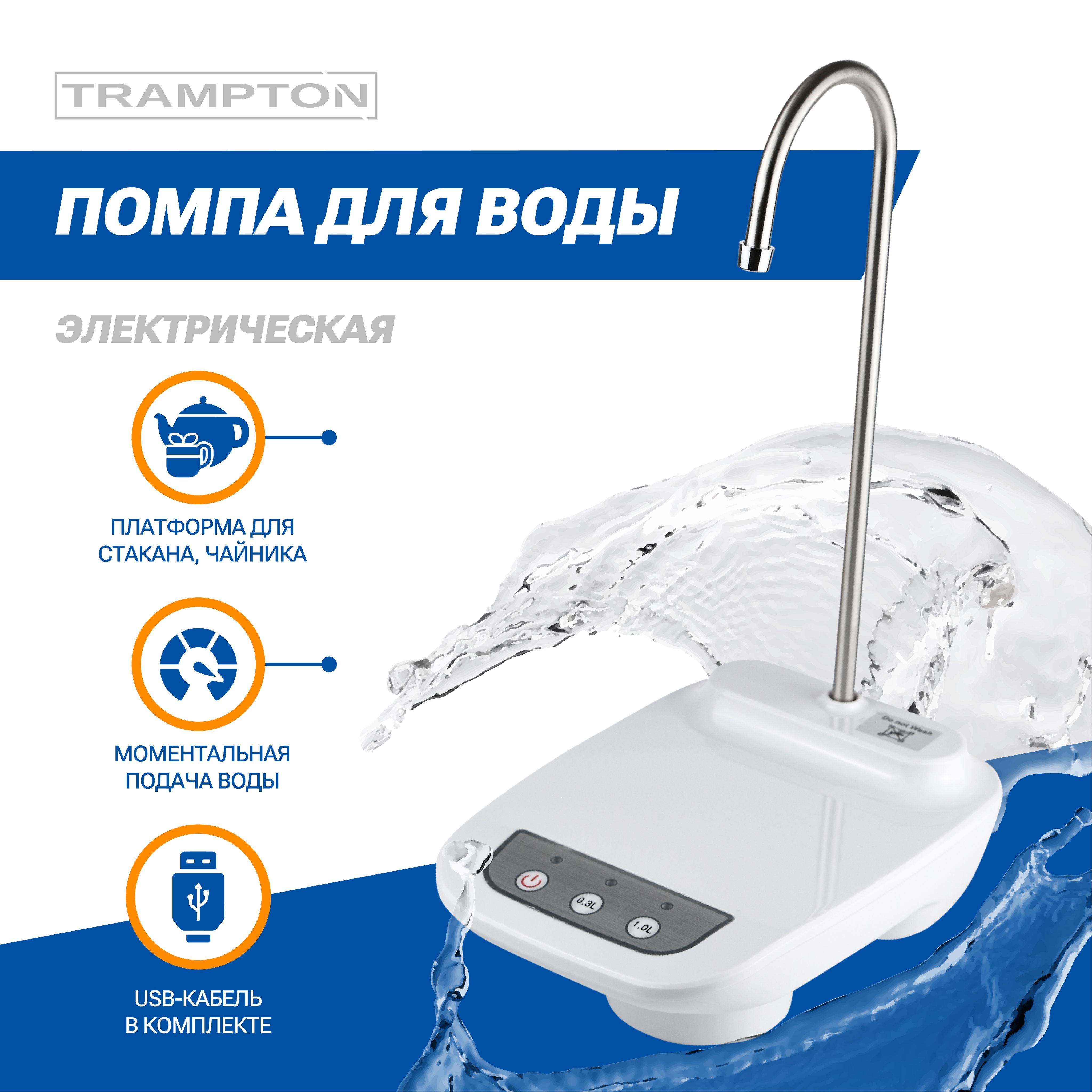 Диспенсер для воды платформа_1_белый, белый купить по низкой цене с  доставкой в интернет-магазине OZON (904179020)