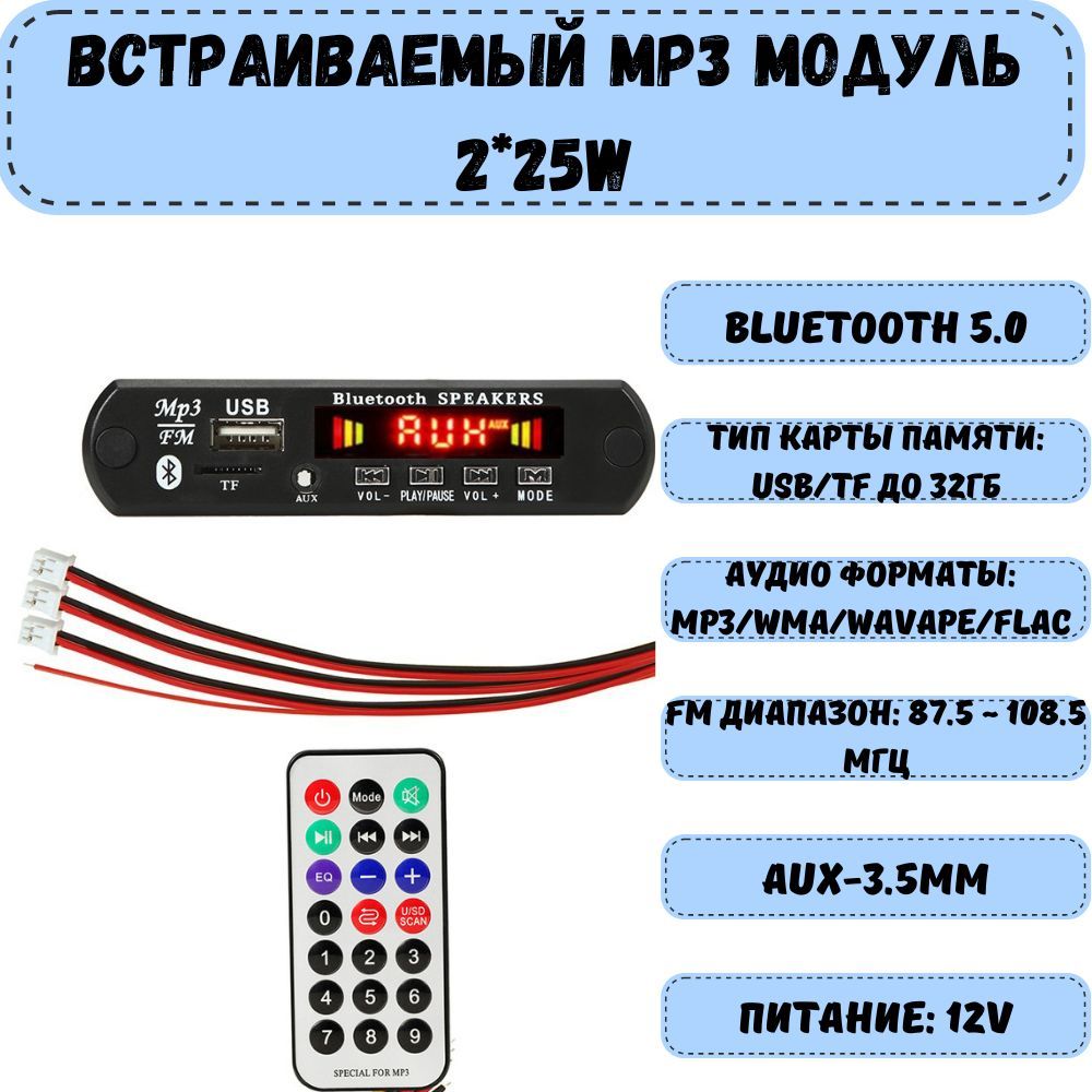 MP3-плеер Helpico T3422 титан купить по выгодной цене в интернет-магазине  OZON (765947622)