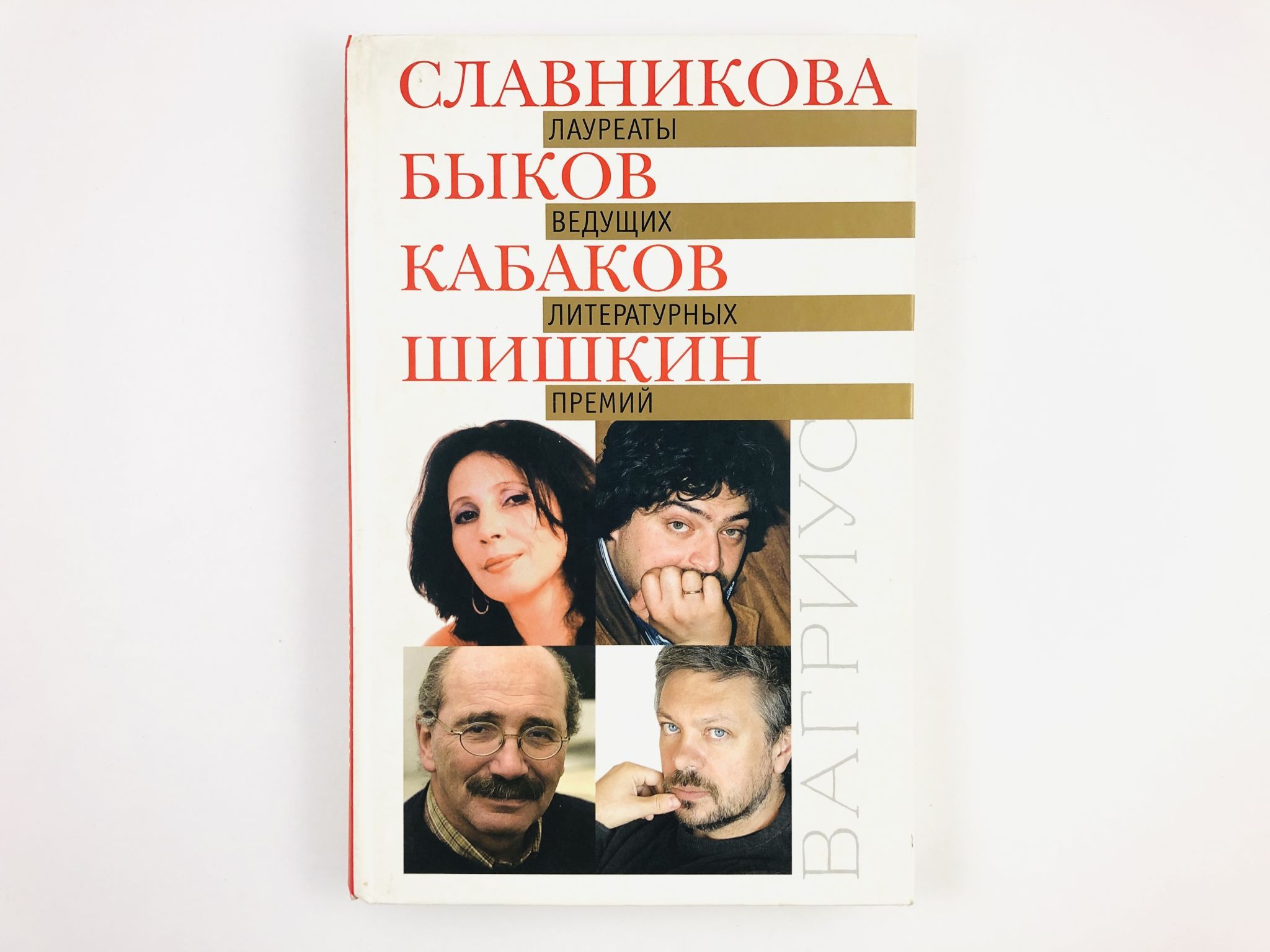 Купить Книги Д Быкова