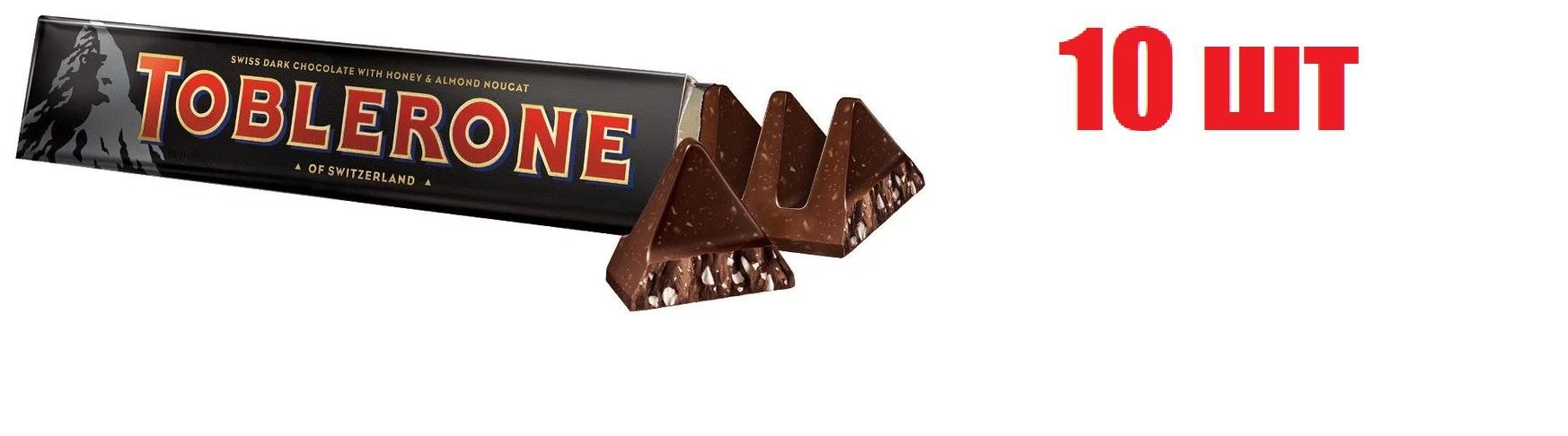 Toblerone шоколад молочный с медово миндальной нугой 100г