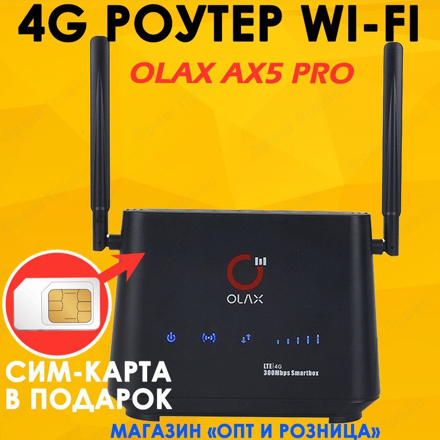 Olax Ax 5 Pro Купить