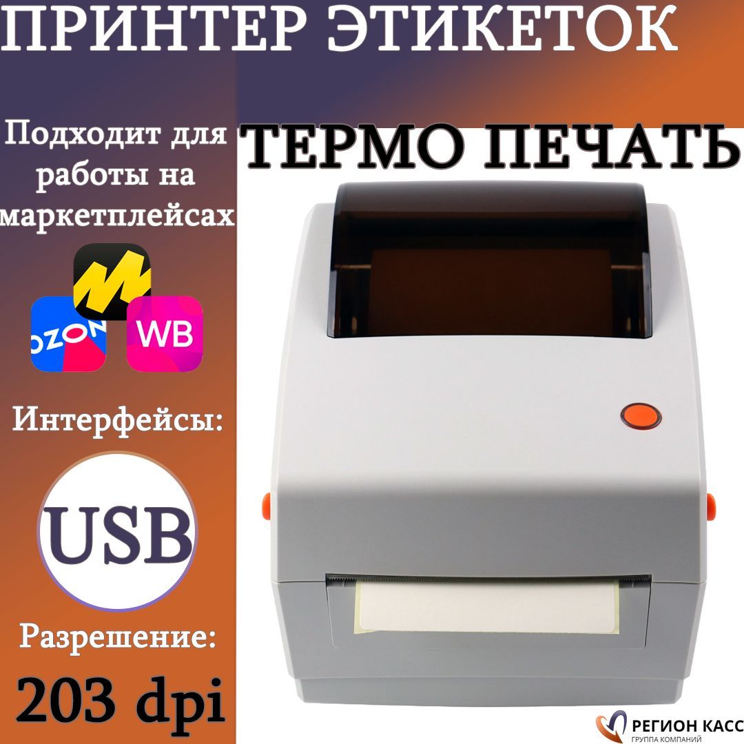 Схема атол bp41