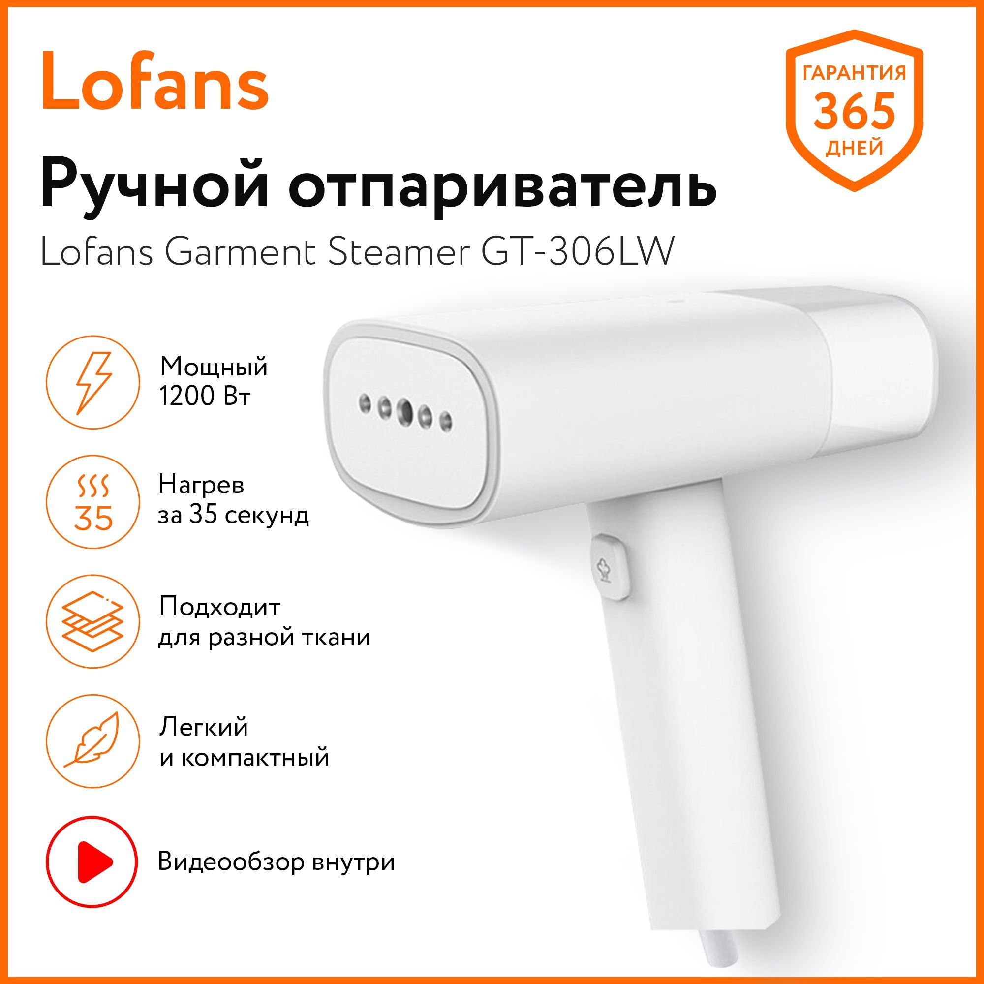 отпариватель для одежды xiaomi lofans handheld steam brush gt 302rw red фото 89