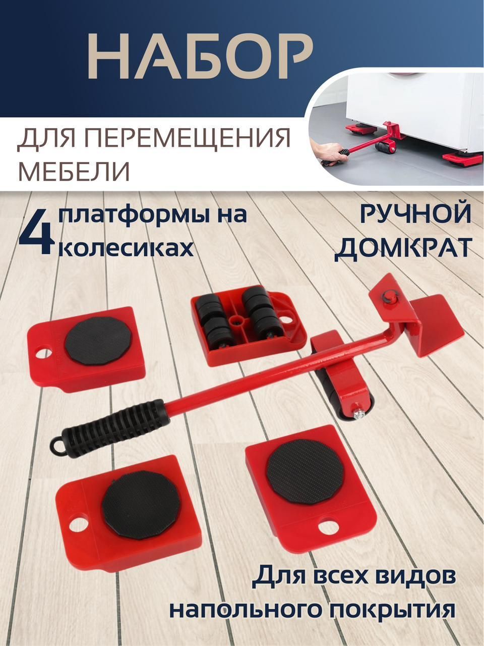 Домкраты гидравлические 5 тонн, купить гидравлический домкрат 5т в Украине - цена в магазине LIDO