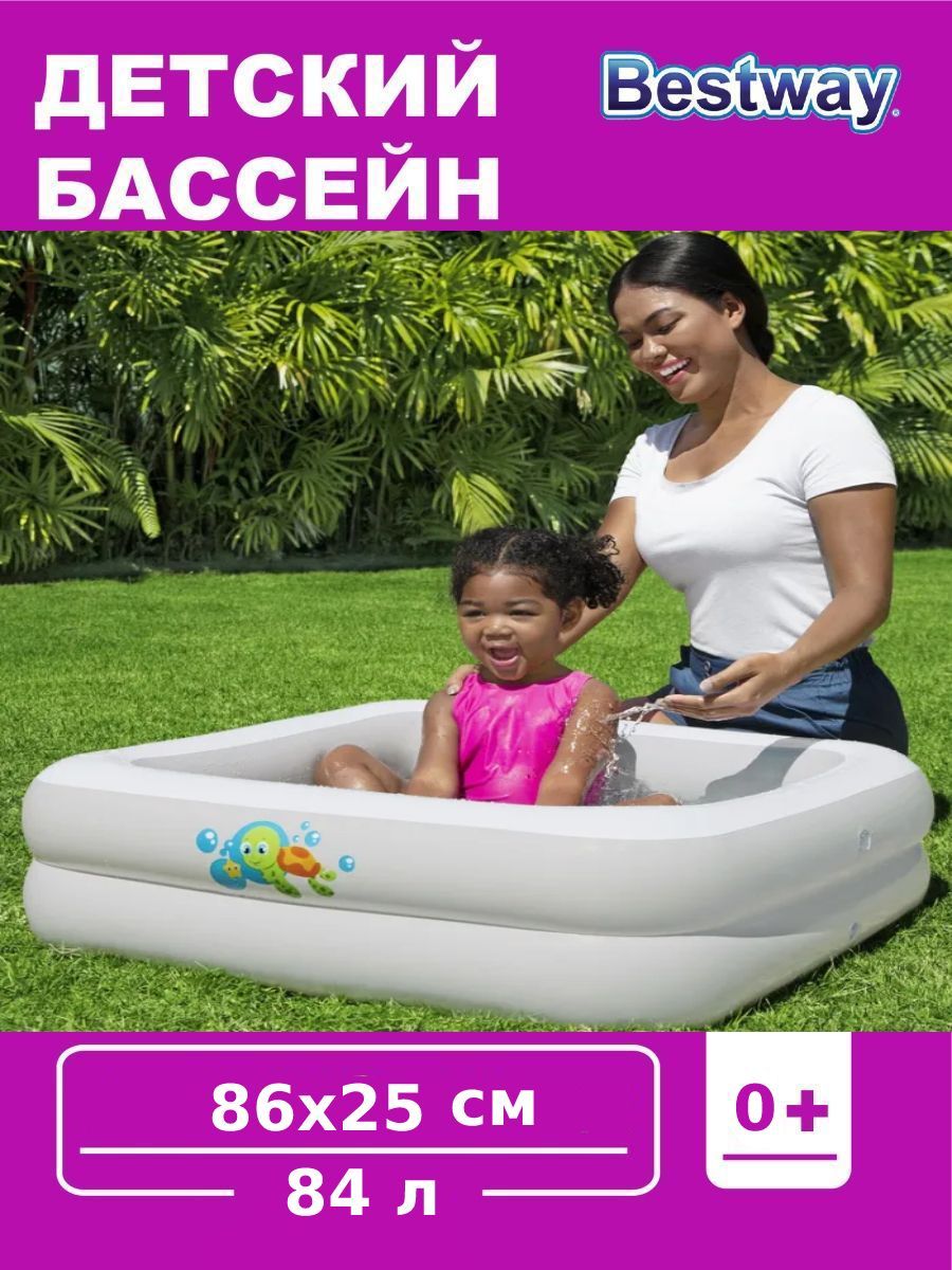 Ванночка для бассейна. Дети купаются в бассейне. надувная ванночка в душевую кабину. baby watch надувная ванночка.