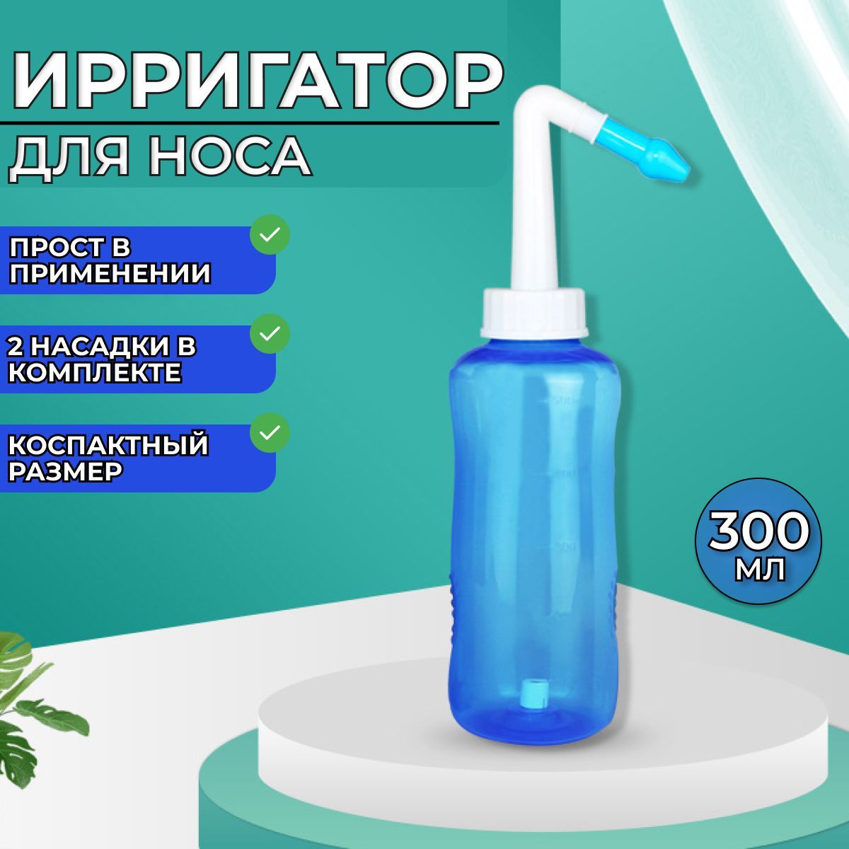 Ирригатор Acleon Tf600 Купить В Москве