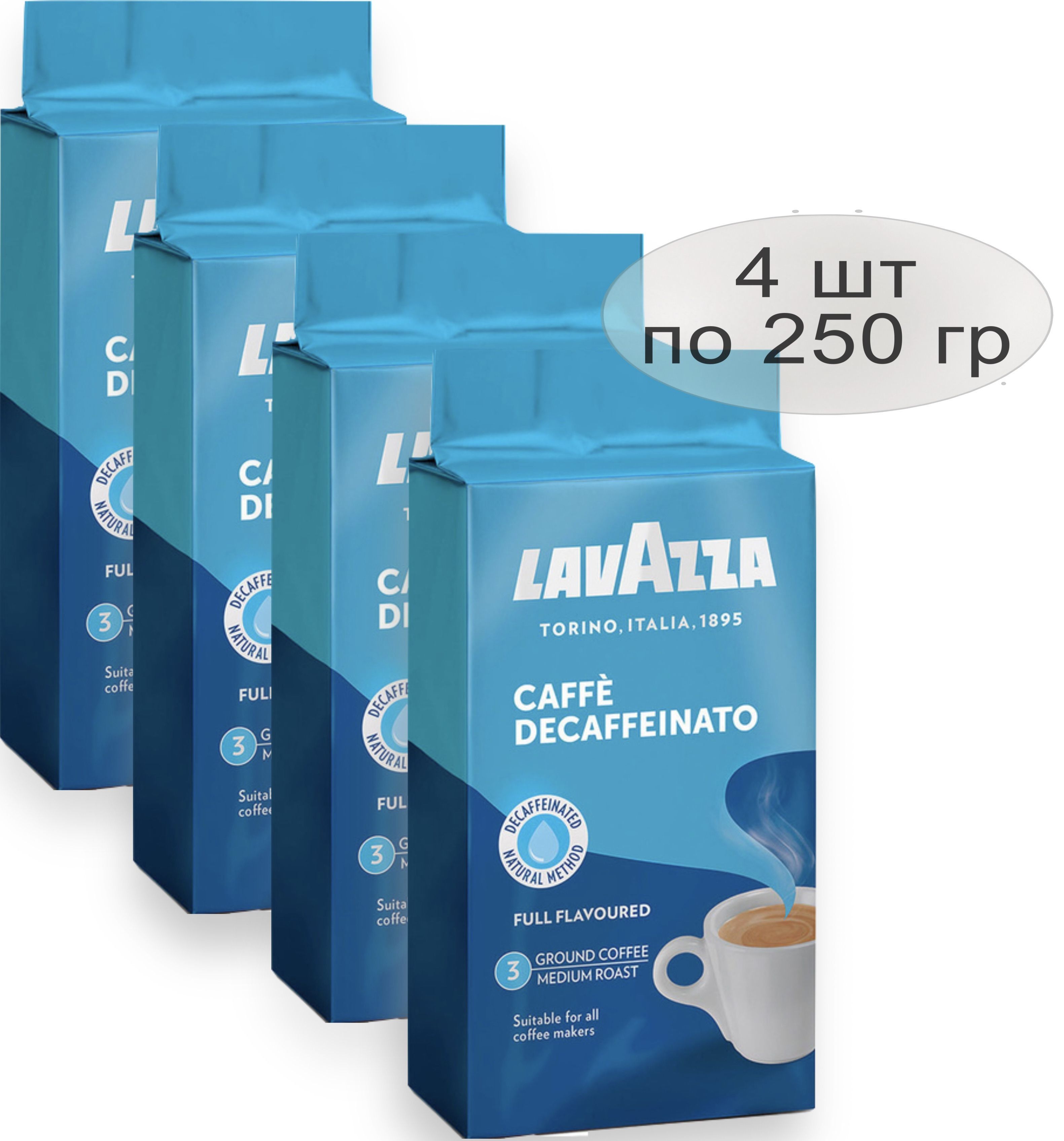 Кофе Молотый Lavazza Без Кофеина Купить