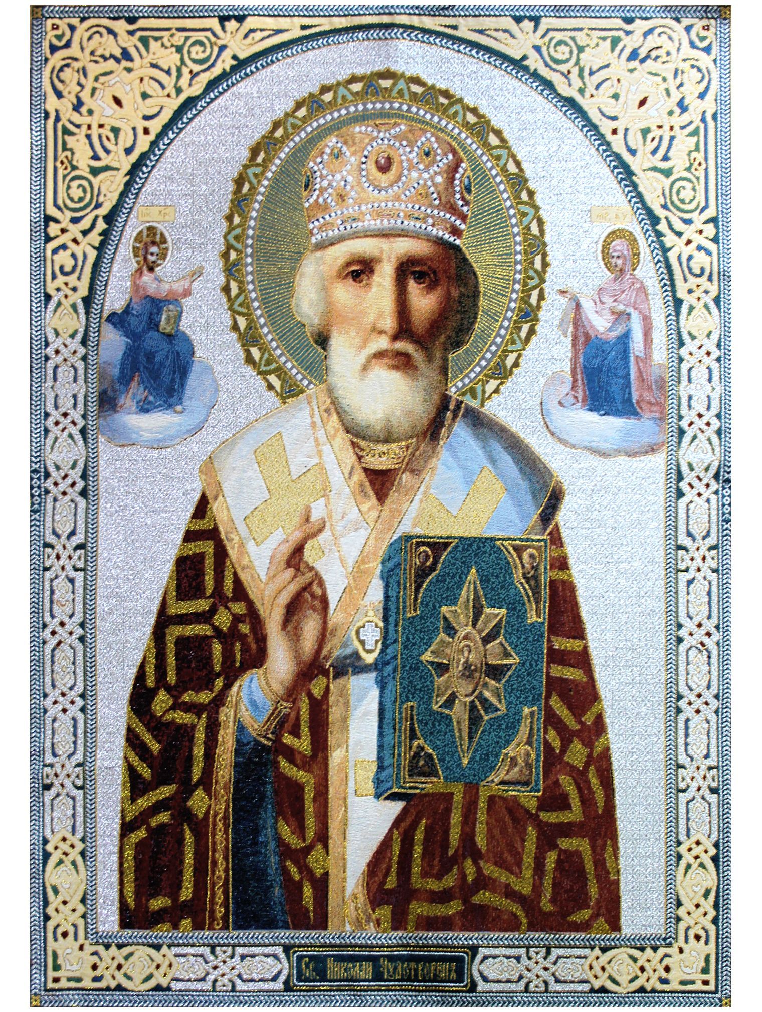 Купить Картину Икону Гобелен Советского Образца