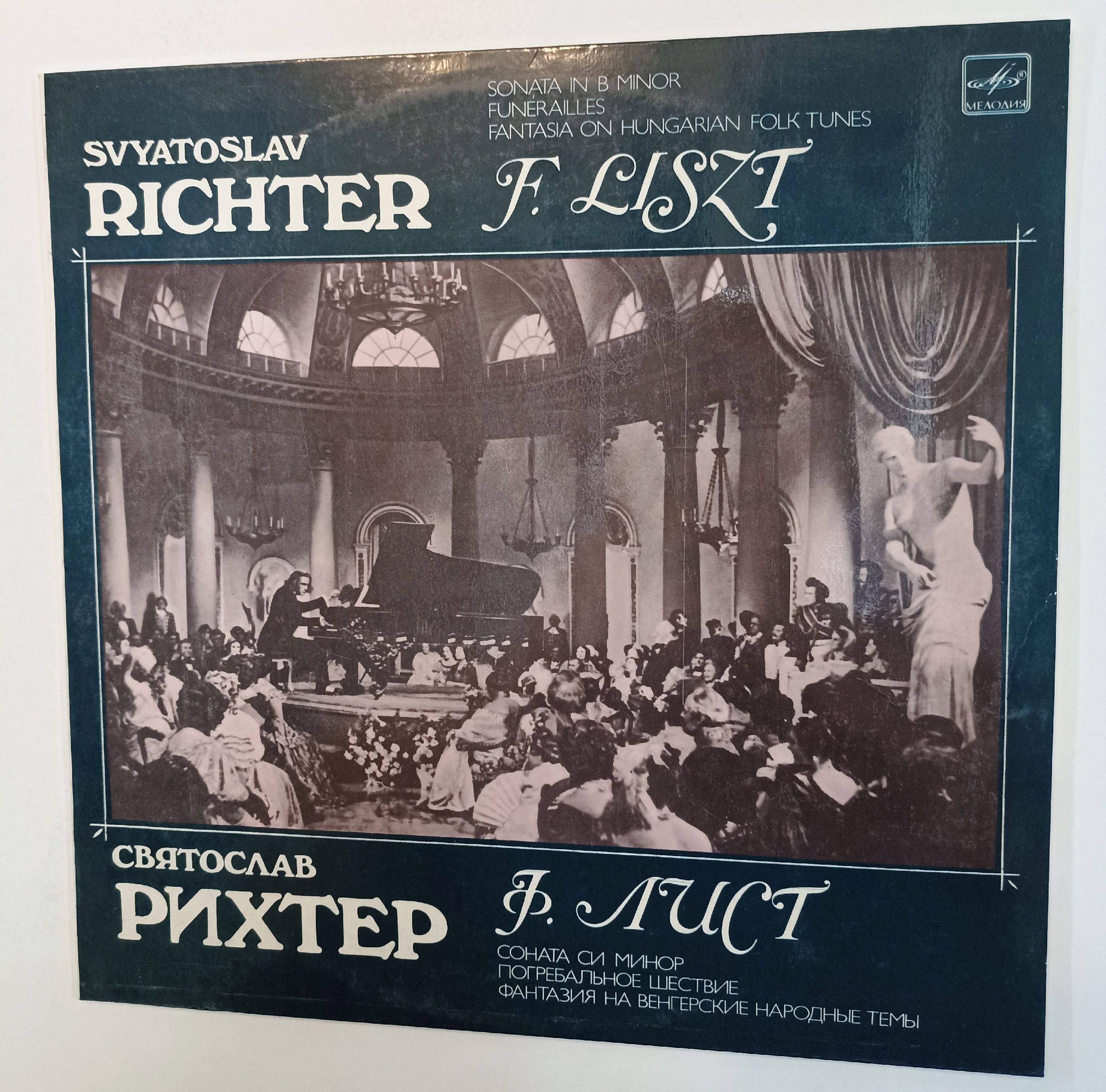 глюкофон гармония ля минор. Minor 30. ручной барабан для релаксации. настольные часы la minor 5009. глюкофон расположение нот.