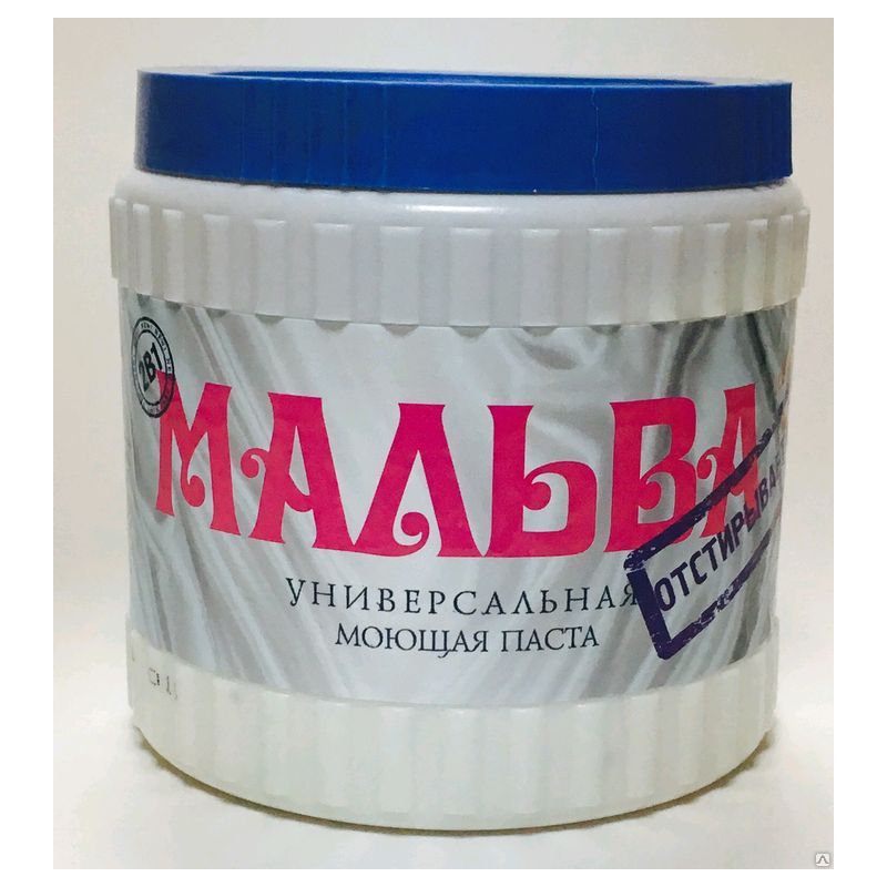 мальва моющее средство. мальва моющее средство. мальва стиральная паста. мальва моющее средство. мальва стиральная паста.