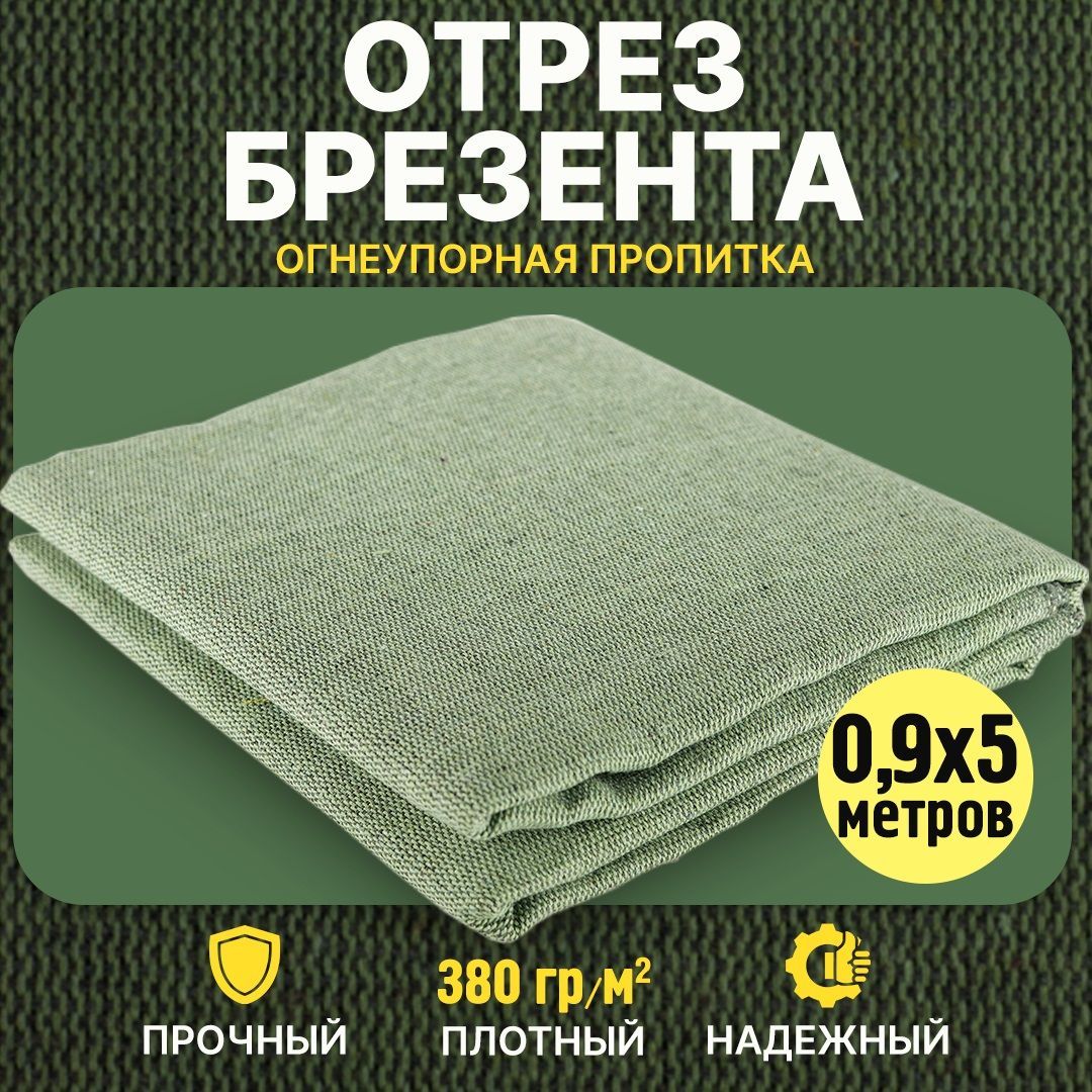 Ткань льняная брезент...