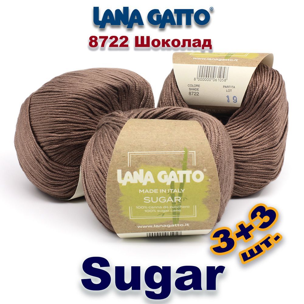 Пряжа Lana Gatto Sugar Купить