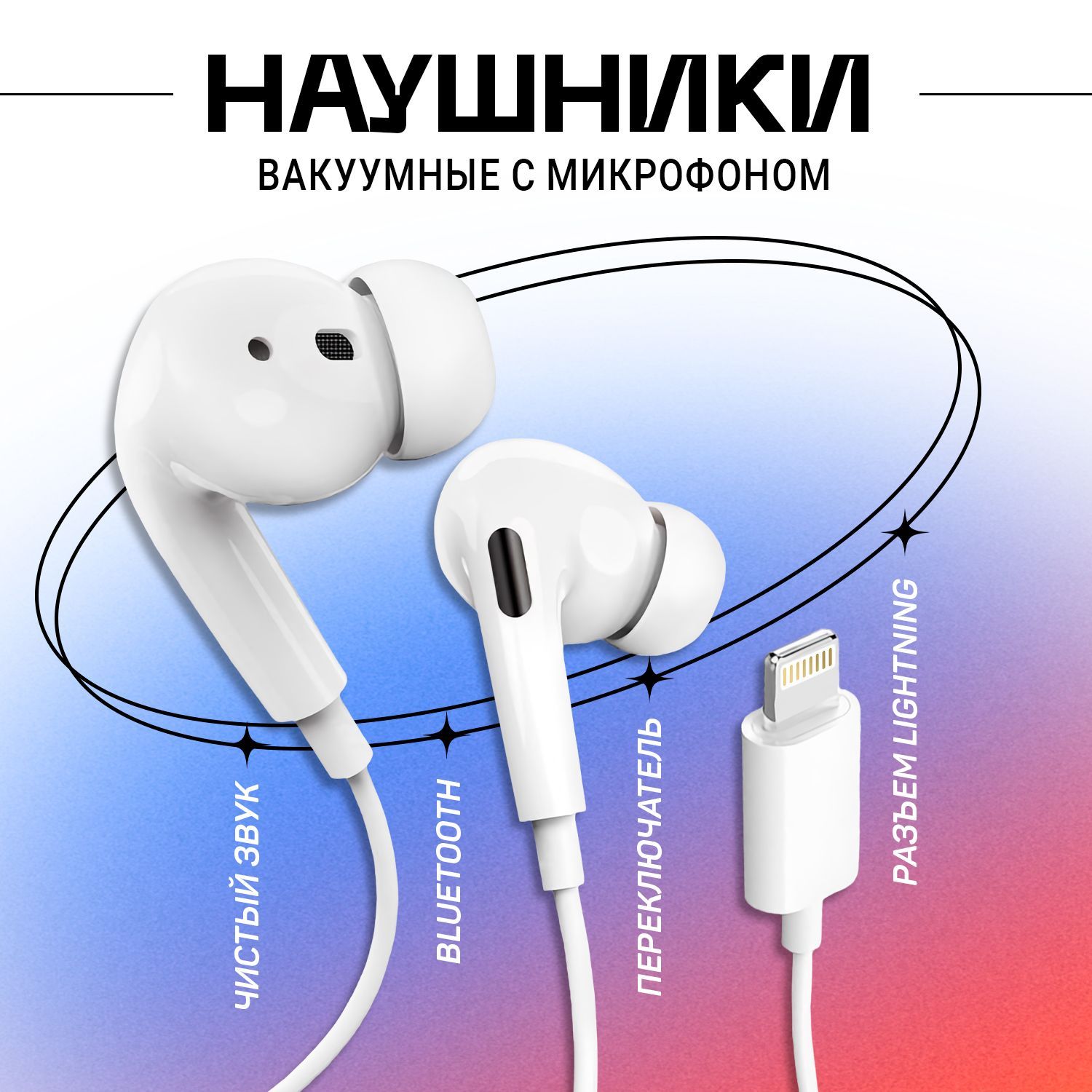 Что делать, если AirPods Pro шипят. Починил сам, делюсь