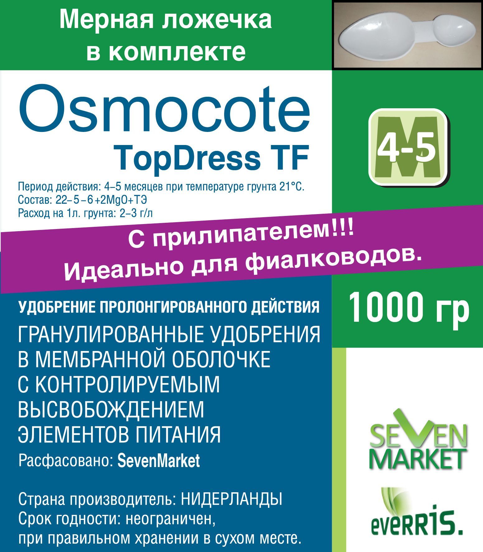 Osmocote удобрение осмокот топдресс. Osmocote Topdress. Удобрение Osmocote описание. Осмокот про 5-6. Osmocote 11-11-17.