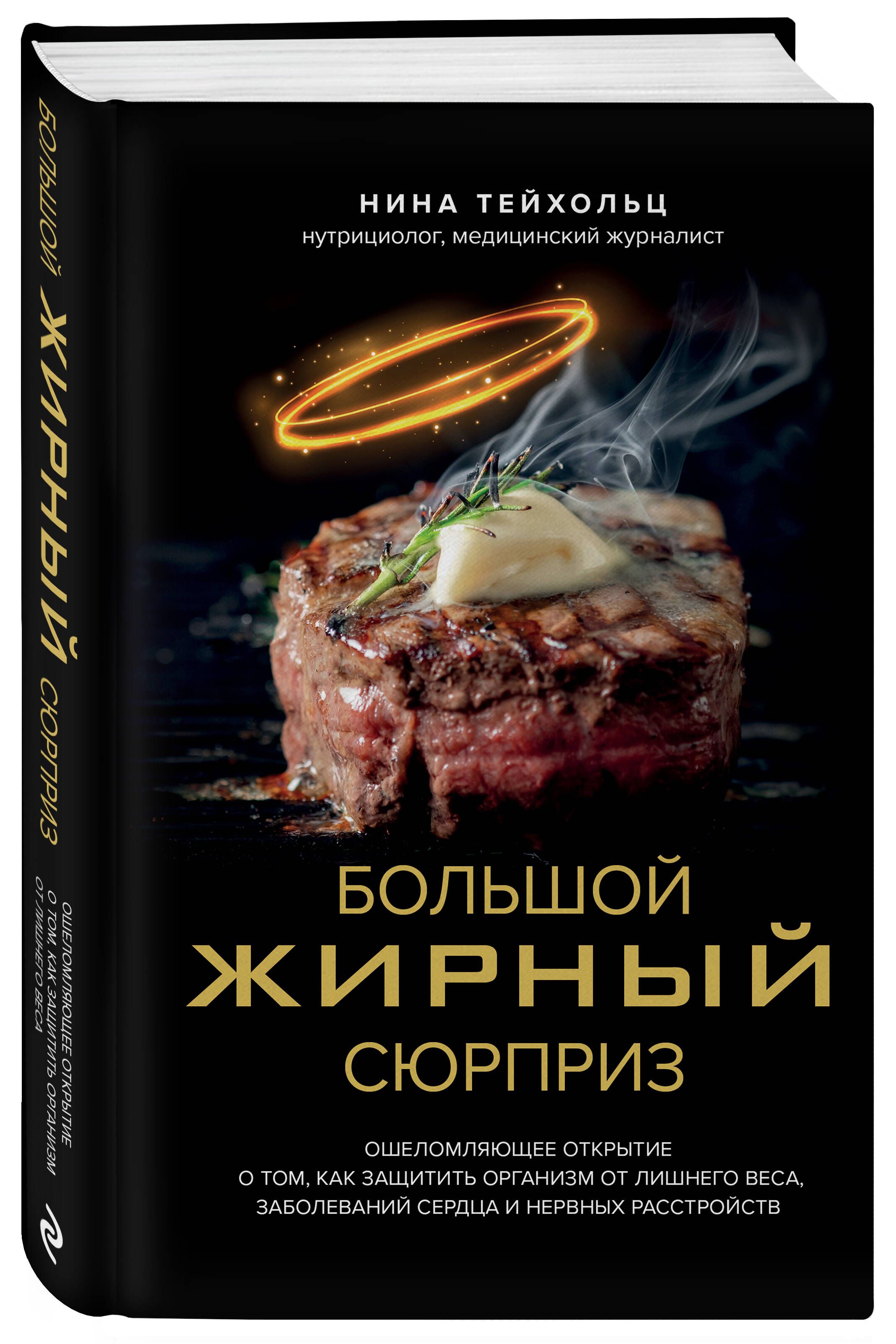 «Аниме жирные ляшки большие грудные …» — создано в Шедевруме