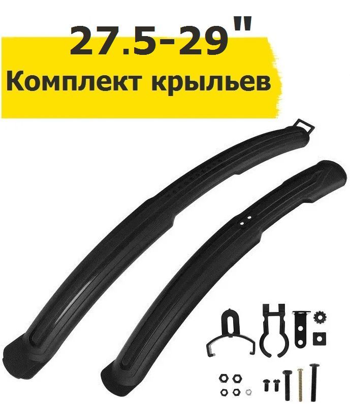 Колесо 27.5 Заднее купить на OZON по низкой цене
