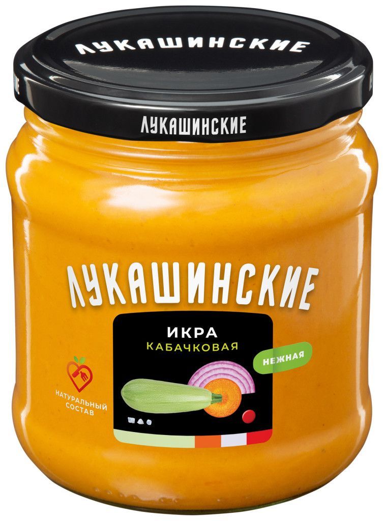 Икра "Лукашинские" кабачковая "Нежная" 460г. 1 шт