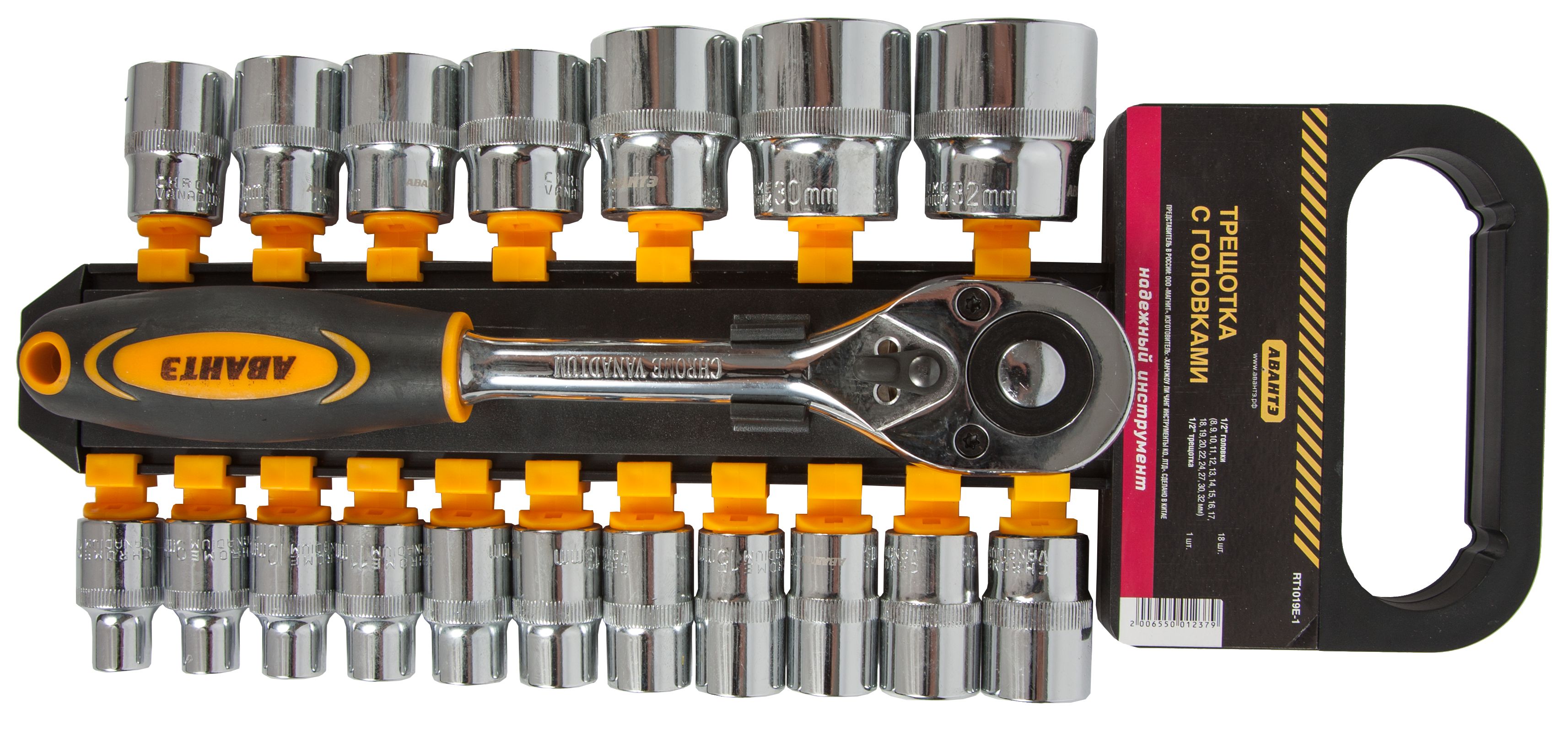 Набор головок шестигранных "1/4"" с трещоткой и удлинителем 12пр. Набор головок с трещоткой smartbuy 8-32мм. Набор торцевых головок spark lux. Трещетка 1 2 с головками набор. Набор торц.