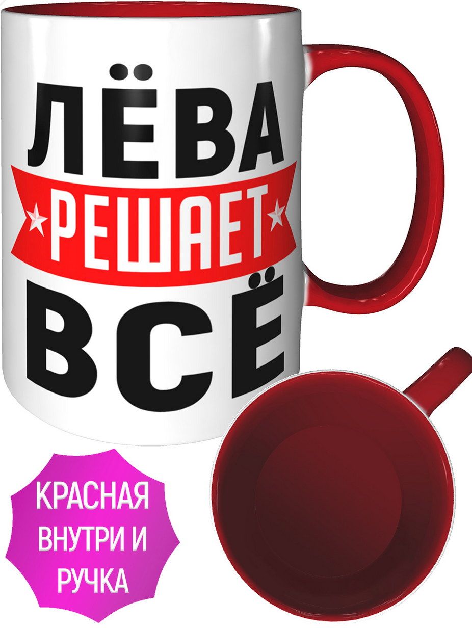 Кружки со львом. Левый кружок. Кружки со львом. Левый кружок. Кружка лев синяя.